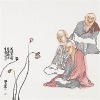 随分随力，至心持念阿弥陀佛圣号