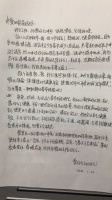 疫情之下，这位石家庄姑娘的手写家书刷屏了，看完泪目