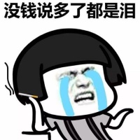 开心一笑：在女朋友家过夜，女朋友家就一个卧室