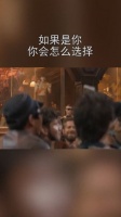 李易峰演技爆炸，爱了爱了，钱真的那么重要么(1)