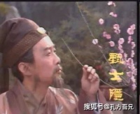 甄士隐用命运注解《好了歌》，成为读懂《红楼梦》的总钥匙