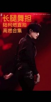 来看看陆柯燃青你2中那些carry全场舞台