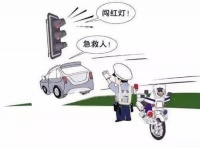 北海一孕妇临盆，滴滴司机连闯4个红灯送医