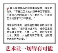 情人（转发分享）