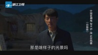 村中老人不愿搬迁，得福劝说无果，面对村民与上级的压力……