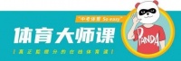 心理学技巧激发另一个人格？ ——哈佛大学岳晓东教授