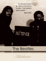 披头士乐队在世界顶级钢琴上录制专辑的珍贵影音记录！