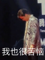 薛之谦：我本来想撕段袖子下来撕成五分袖的……