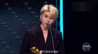 今晚@蔡徐坤 连拿两项荣誉，上台说：不好意思啊 ，又是我，刚假装很严肃的样子有没有，其实非常开心……