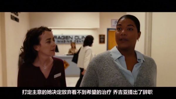 女孩只剩下20天寿命，她想在赌场输光积蓄，却一夜成了富豪！