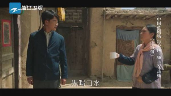 得福@黄轩的微博 前往村中年长者李爷爷家劝说 发现李爷爷喝药……