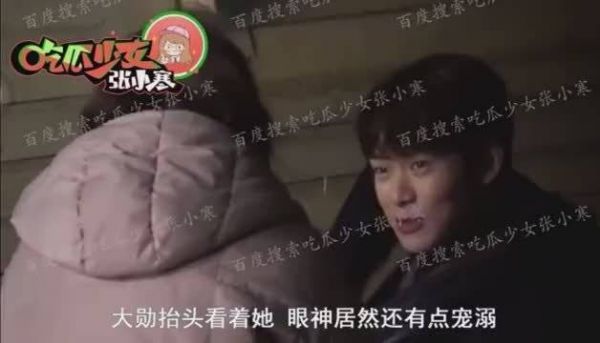 杨幂魏大勋又双叒叕发糖了！