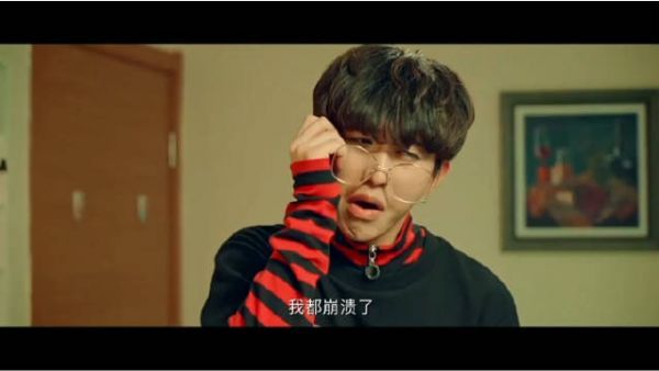 蔡徐坤演的《我才不会被女孩子欺负呢》还有人没看过吗？