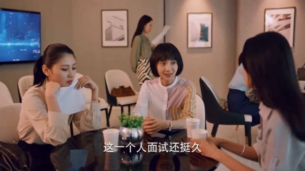 完蛋了!小果路上逮到的色狼竟是面试自己的老总。