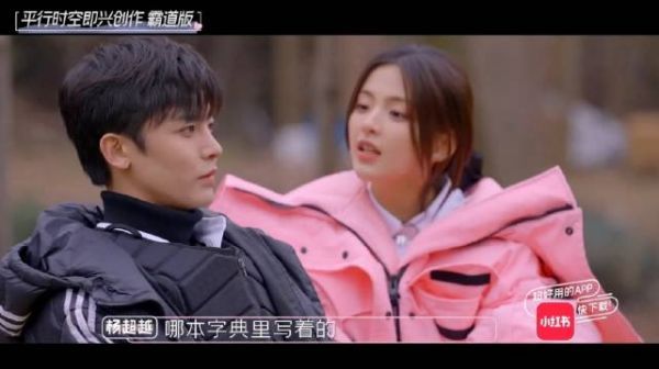 “我的字典里一直是这么写的。” 把你的字典拿出来，我把它吃了