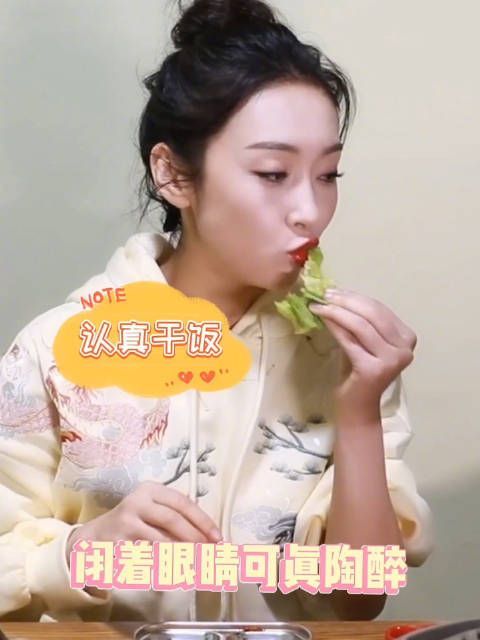 《乘风破浪的姐姐2》初舞台后……