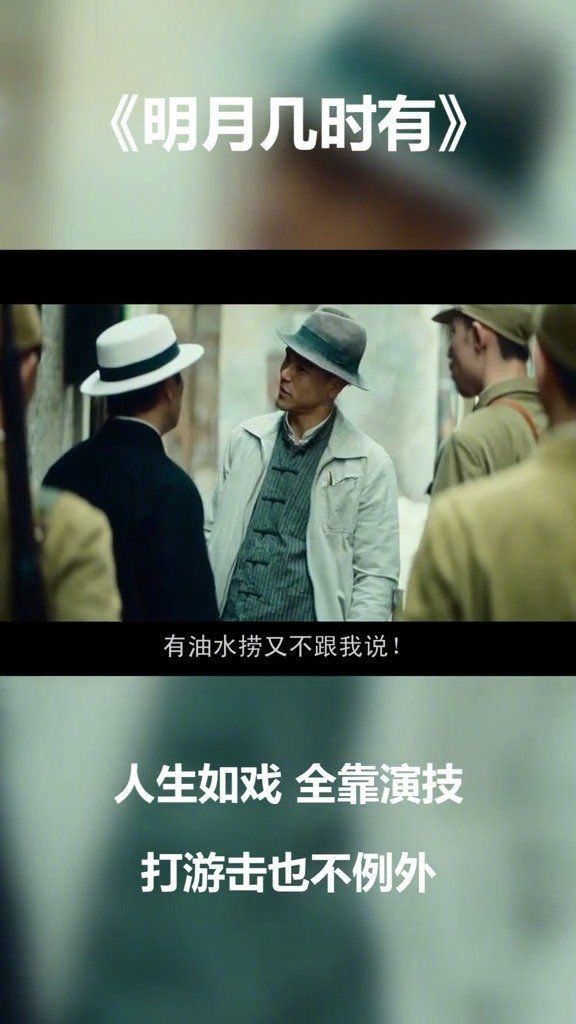 彭于晏嘴炮抗日英雄刘黑仔,人狠话更多