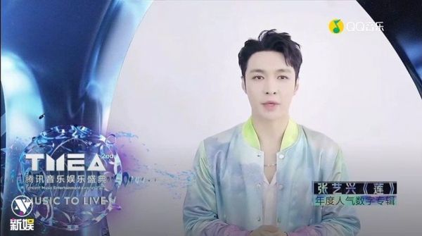 张艺兴 年度人气数字专辑 张BOSS：很高兴我的第四张专辑《莲》