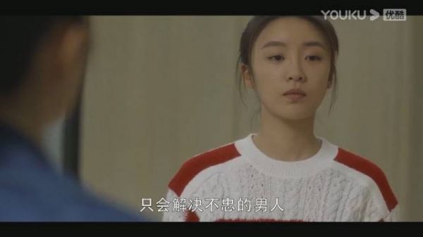 吴世勋应该是被林有有气哭的吧?!没事,顾佳已经打回来了!