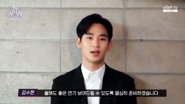2020 APAN Star Awards(亚太明星颁奖典礼) 凭借《虽然是精神病但没关系》