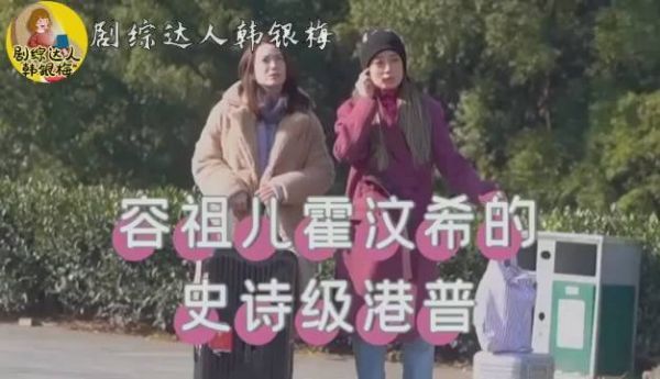 容祖儿怕是做梦也想不到,以自己的普通话水平……