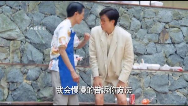开心鬼放暑假小时候的经典……