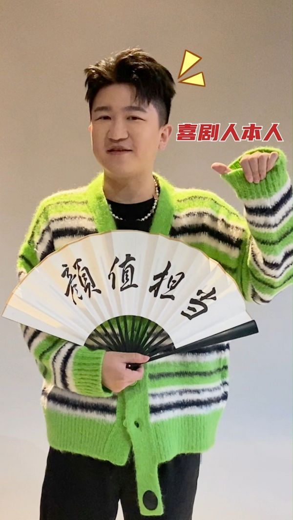 听说@BIGBIG张大大 要直播送礼物?喜妹跑的老快了,先占个地儿去