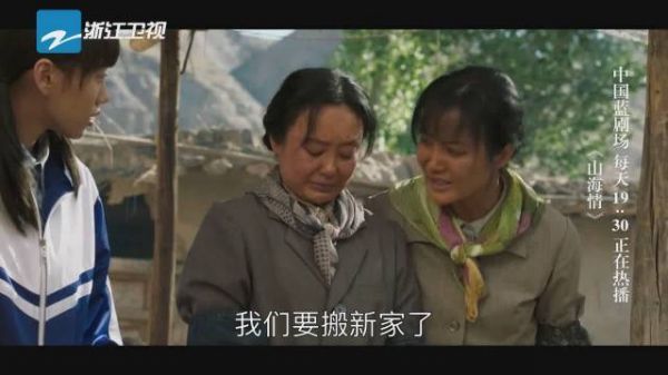 明天白天，出太阳，没风雨，适宜远行，这是涌泉村最后一次开喇叭……