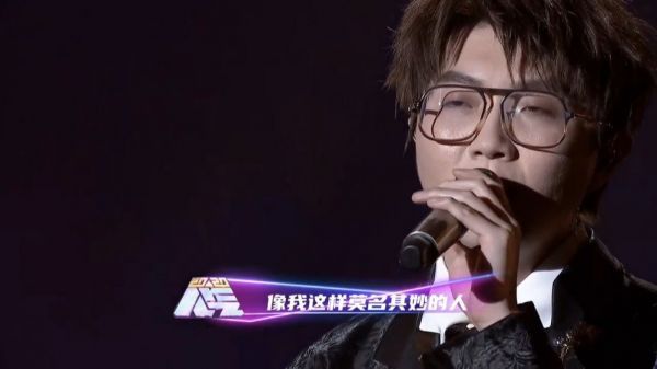 演唱歌曲《像我这样的人》，今日份的新鲜毛毛~