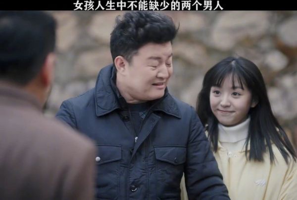 每个女孩都不能少这两个守护你一生的男人