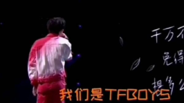 虽然用的还是17年的MV,虽然很久没同台……