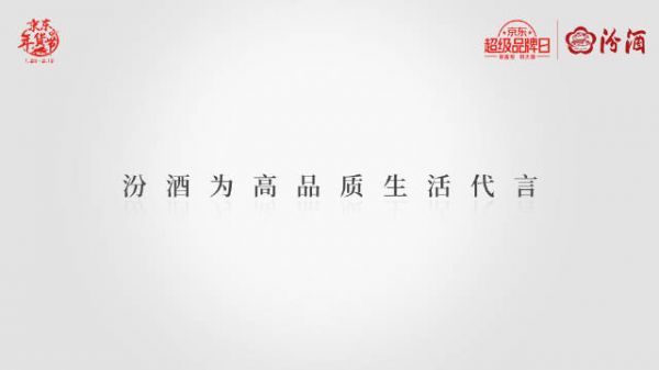 四海纵有千般味,人间有味是清欢……