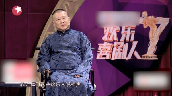 欢乐人@范湉湉Vila 首次在相声舞台担任逗哏角色……