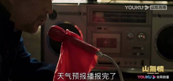 乡亲们终于被说服搬村了，涌泉村最后一次广播……