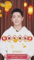 肖战新年祝福 过年返乡很重要，行程提前计划好……