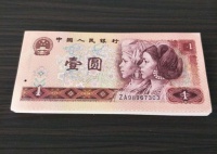 一定不要小看了这种红一元纸币，价值已经开始飙升！