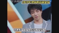 当初华晨宇在节目里喊话前女友的时候……