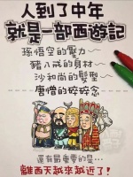 推荐家长与师生阅读1576：无微不至的伤害（经典好文）