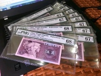 五角纸币中的“盖帽币”，一张价值300，看看你家有吗？