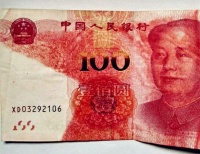 土豪金100也有错版币，碰到务必留好了，一张价值万元！