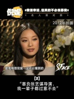 2009年，在不知能否最终入选《金陵十三钗》的情况下……