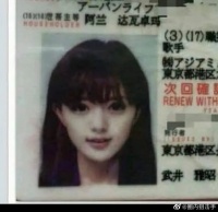 阿兰和金莎很像吗？阿兰这张脸纯粹老天爷赏饭吃吧！证件照好美