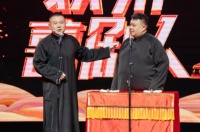 《欢乐喜剧人7》今晚郭德纲师徒现场相声教学