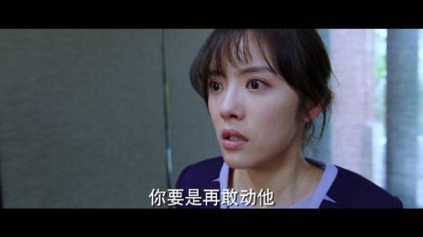 《阳光之下》 柯滢好会一女的!