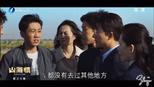 山海情今晚大结局，以所有人一起回涌泉村为结局，志合者……