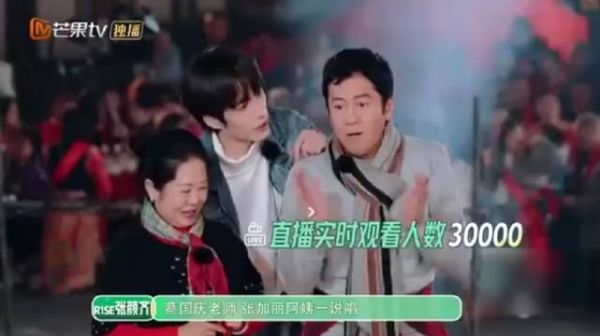 杨迪妈妈rap首秀，杨迪艾特GAI看怎么样 GAI： 丽姐的rap让人着迷，川渝女人啷个敢说不行……