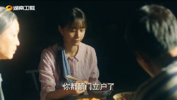 征地问题成为全村纠结的问题……