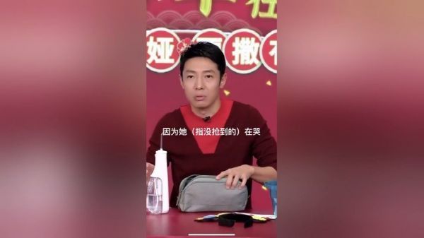撒贝宁到薇娅的直播间……
