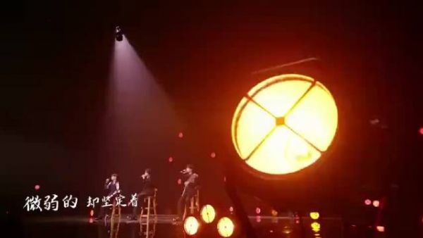 TFBOYS王俊凯王源易烊千玺《灯火》获得年度人气单曲……