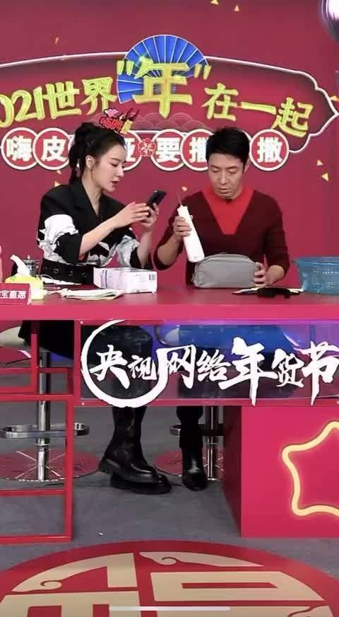 不愧是撒老师，突然小声的和网友弹幕聊天，旁边的薇娅一脸懵逼……